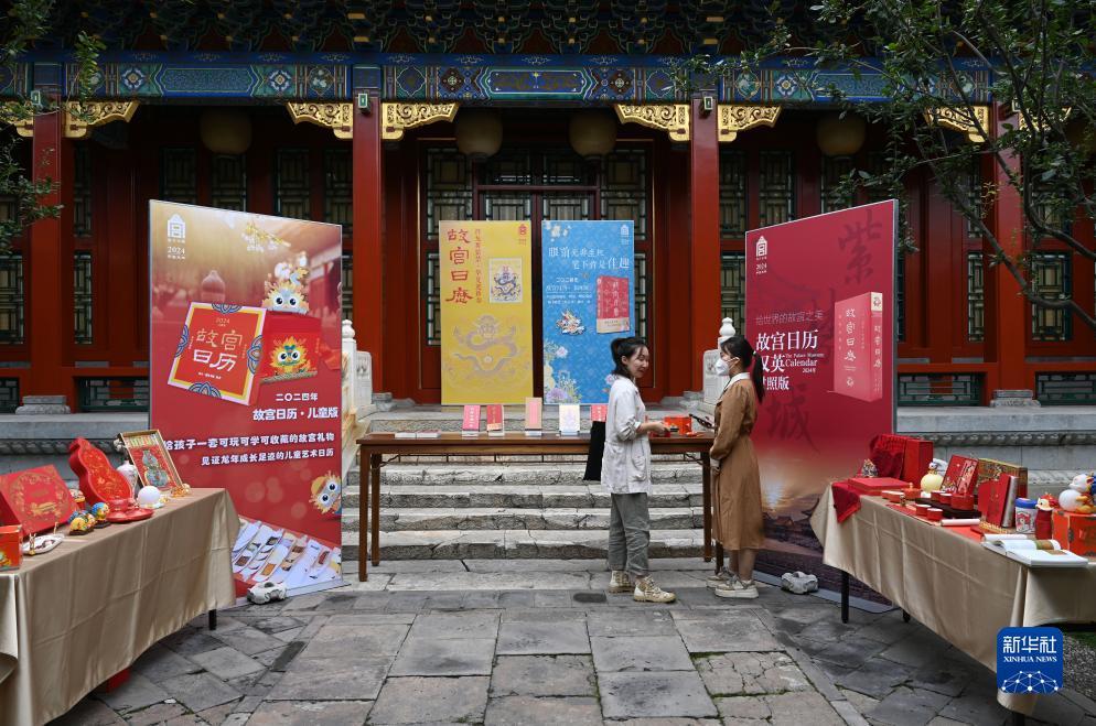 金皇冠注册平台